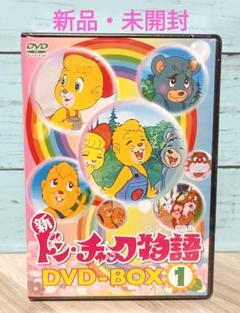 ★トンチャク物語　全8枚 ドン・チャック物語DVD-BOX: Amazon.ca: Movies & TV Shows
