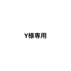 専用ページ