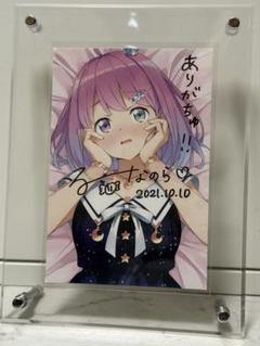 ホロライブ 姫森ルーナ 直筆サイン入り ポストカード 3点セット 姫森ルーナ 新衣装記念2023グッズセット 直筆サイン入りポスト