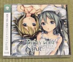 新品PRHYTHM STAR 銀河方面P@神野貴志 feat.初音ミク・GUMI