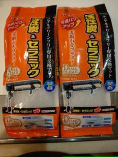 Gex デュアル クリーン フリーの中古 未使用品を探そう メルカリ