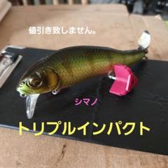 2025年最新】シマノ トリプルインパクトの人気アイテム - メルカリ