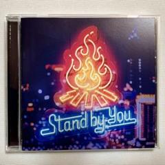 Official髭男dism ／ Stand By You 通常盤 - メルカリ