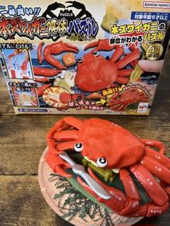 メガハウス 本ズワイガニカニ解体パズル