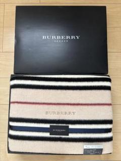 訳あり ババリー ウール毛布 新品未使用⭐︎BURBERRY バーバリー ウール毛布 西川産業 訳あり