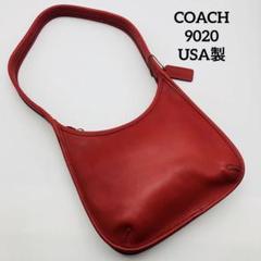 ✨極美品✨オールドコーチ エルゴ イエロー ワンショルダー チャーム 9020 極美品】コーチ エルゴ ワンショルダーバッグ オールドコーチ