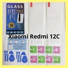 ♢Xiaomi Redmi 12C ガラスフィルム カメラ保護フィルム