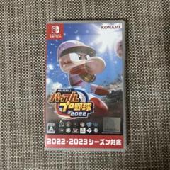 パワプロ2022 Nintendo Switch