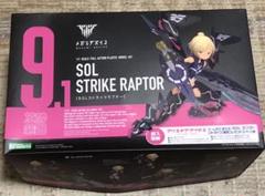 コトブキヤ メガミデバイス アリスギアアイギス ストライクラプター
