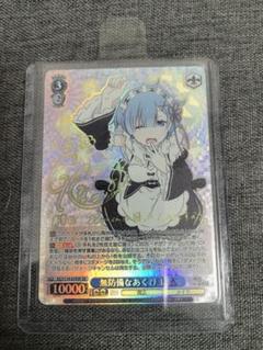 2025年最新】リゼロ レム ヴァイスシュヴァルツの人気アイテム