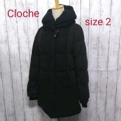 Cloche ボリューム襟 ダウンジャケット コート size 2のサムネイル