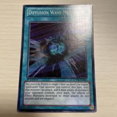 PSA10 遊戯王旧アジア 拡散する波動 シークレット 2025年最新】拡散する波動 シークレットの人気アイテム - メルカリ