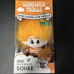 RIIZE x Good Luck Trolls - Plush Doll – Harumio
