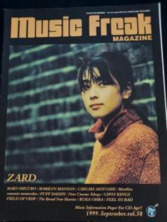 【雑誌】 ZARD Music Freak Special magazineレア 2025年最新】ZARD music freak specialの人気アイテム - メルカリ