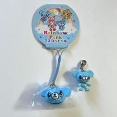 【2】ポンポネット キーホルダー 2025年最新】ポンポネット キーホルダーの人気アイテム - メルカリ