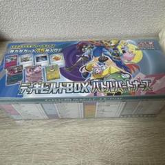 バトルパートナーズ　シュリンクなし　ぺりぺり付き　1ボックス 2025年最新】ポケモン バトルパートナーズ boxの人気アイテム