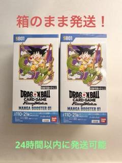 【新品未開封】ドラゴンボール MANGA BOOSTER 01テープ付き1BOX ドラゴンボール MANGA BOOSTER 1BOX テープ付き未開封 - メルカリ