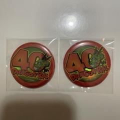 ジャンプフェスタ2025 ドラゴンボール40周年記念缶バッジ - メルカリ