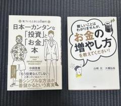 2025年最新】ゴールド投資の人気アイテム - メルカリ