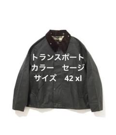 新品タグ付き　Barbour バブアー transport レリューム別注 42 2025年最新】barbour transport 42の人気アイテム - メルカリ
