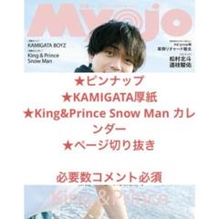 2025年最新】ジュニア大賞 応募用紙 枚の人気アイテム - メルカリ