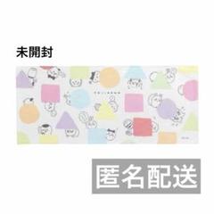 【レア】　ちいかわ　フェイスタオル　ひょっこりのぞく