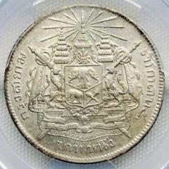 タイ王国 ラーマ5世 1バーツ銀貨(1876-1900年)【PCGS AU58】 タイ王国 ラーマ5世 1バーツ銀貨(1876-1900年)【PCGS AU58