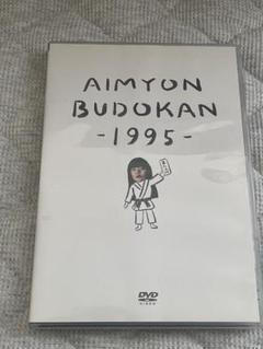 2025年最新】あいみょん dvdの人気アイテム - メルカリ