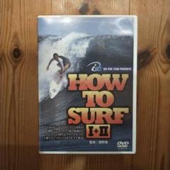 サーフィン SURF DVDの検索結果 - メルカリ