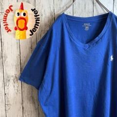 【ポロラルフローレン】古着 メンズ Tシャツ 青 XL 白ポニー 夏物 シンプル