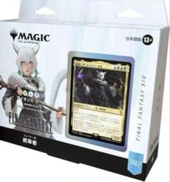 Amazon.co.jp: 『マジック:ザ・ギャザリング——FINAL FANTASY
