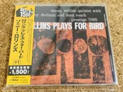 ★ソニー・ロリンズ / Rollins Plays For Bird 国内盤CD