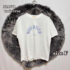 NAND universe LB.03英字プリントTシャツ（F）白T カジュアル