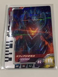もふもふ　スフィアジオモス　リペイント完成品 m42991871981_1.jpg?1694431386