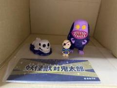 Amazon.co.jp: MAXTOY 大海獣 ゼオクロノドン 鬼太郎 ソフビ
