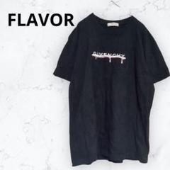 ＊フレイバー＊Tシャツ トップス メンズ S-M相当 ブラック ロゴ コットン