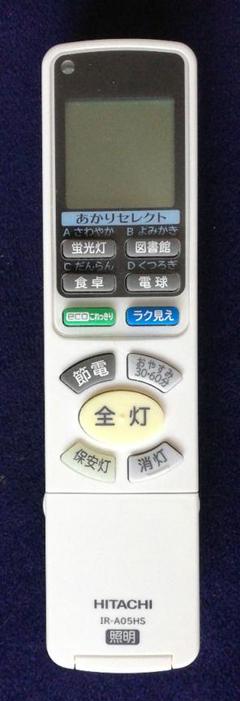 2025年最新】ir-a05hの人気アイテム - メルカリ