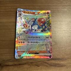 2025年最新】ポケモンカードゲームの人気アイテム - メルカリ
