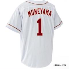 rakuten ユニフォーム MUNEYAMA 1 ババロア様専用楽天イーグルス 宗山選手MUNEYAMA選手