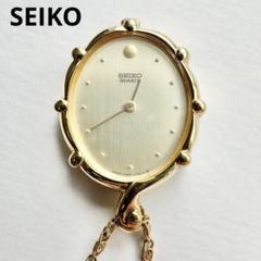 美品 SEIKO 新品電池 ネックレスウォッチ 懐中時計 2320-5950