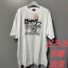 2025年最新】どろろ tシャツの人気アイテム - メルカリ