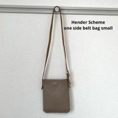 Hender Scheme one side belt bag small