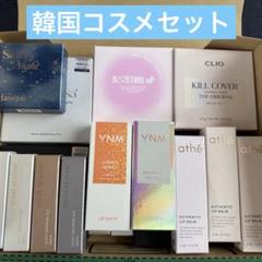 コスメまとめ売り　デイジーク　ジャビンデソウル　クリオ　クラビュー　セット コスメまとめ売り デイジーク ジャビンデソウル クリオ