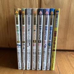 【24時間以内発送】サバイバルシリーズ 23冊 セット 非全巻 まとめ売り サバイバルシリーズ 8冊セット - メルカリ