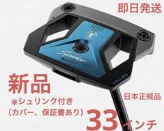★新品★テーラーメイド Spider ZT 33インチ 日本仕様 ゼロトルク 33～46インチ対応のゼロトルク設計 テーラーメイド「Spider ZT