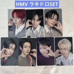 ENHYPEN 宵　HMV ラキドロ コンプリート セット③