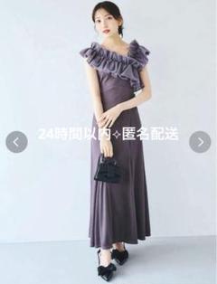 ダズリン 異素材フリルマーメイド ワンピース dazzlin グレー M