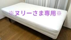 5/9までに売れなければ処分します※ 無印 シングルベッド 脚付き