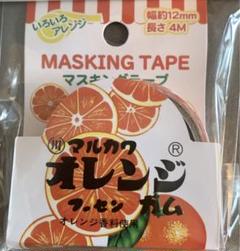 パズルマルカワオレンジガムキーホルダーマルチヘッド