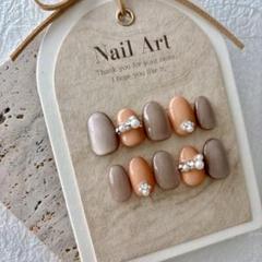ハンドメイド ネイルチップ オレンジベージュ ブラウン マグネットパール装飾付き